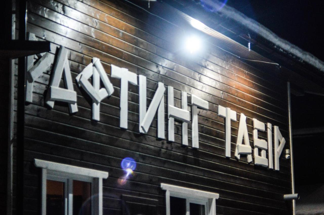 Рада Дараба Hotel Krasnik Ngoại thất bức ảnh